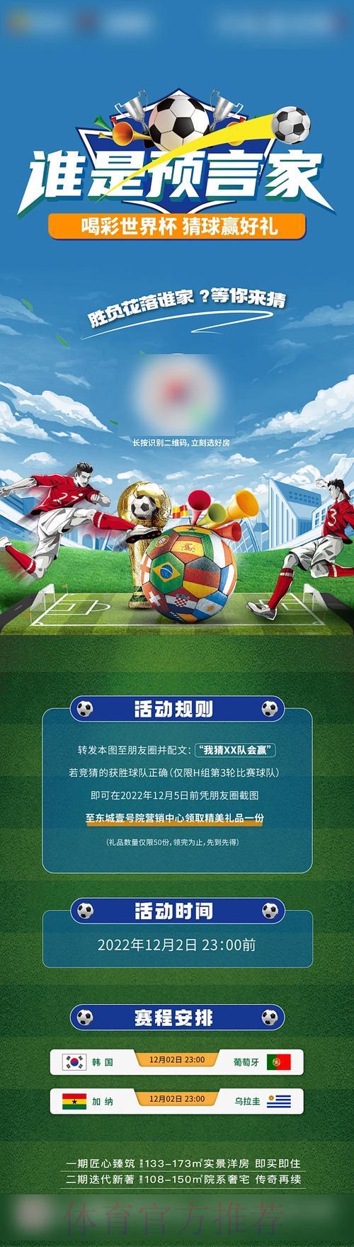 世界杯平台平台网页版入口