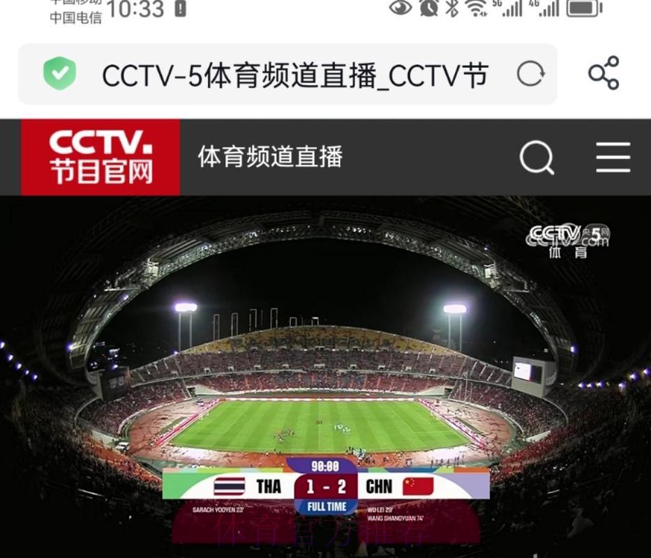 免费在线观看世界杯直播赛事 免费在线观看世界杯直播赛事