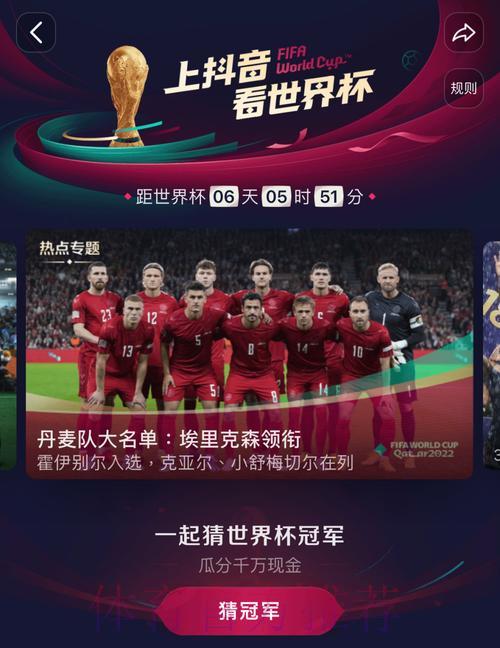 世界杯赛事直播平台口碑评测与用户心声汇总 世界杯赛事直播平台口碑评测与用户心声汇总