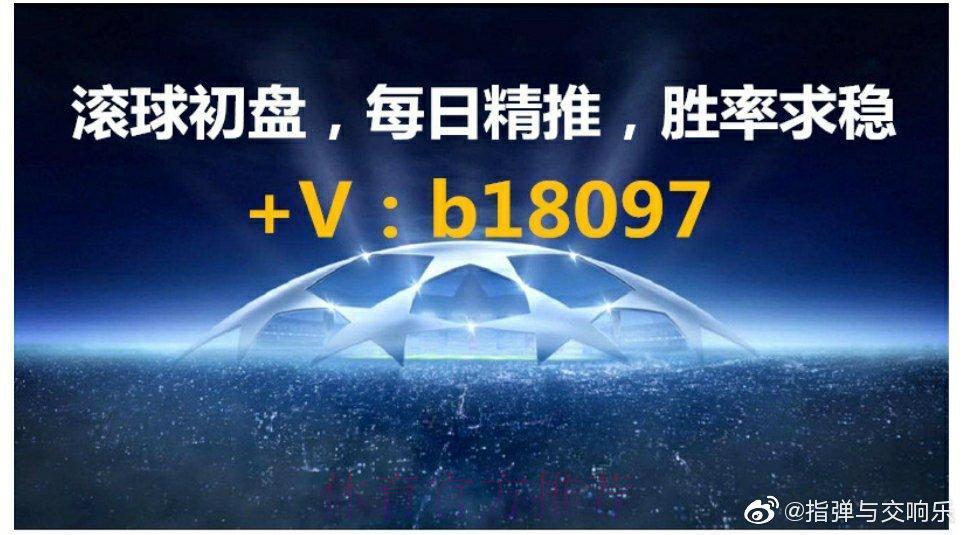 2026世界杯滚球网站最新地址全面解析 2026世界杯滚球网站最新地址全面解析