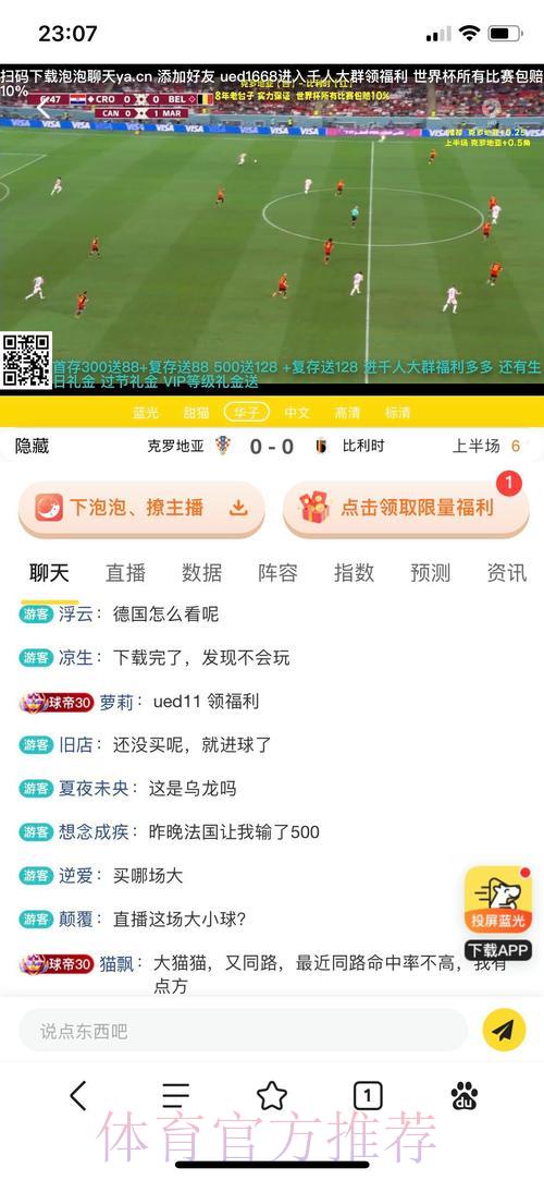 世界杯竞猜平台安全指南:如何选择可靠的投注网站 世界杯竞猜平台安全指南:如何选择可靠的投注网站