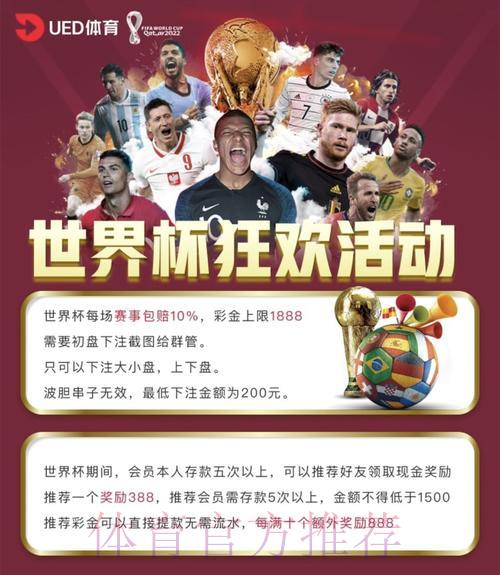 世界杯竞猜平台安全指南:如何选择可靠的投注网站 世界杯竞猜平台安全指南:如何选择可靠的投注网站