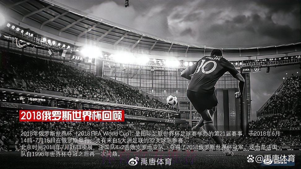 世界杯实时比分:零延迟观赛体验 世界杯实时比分:零延迟观赛体验
