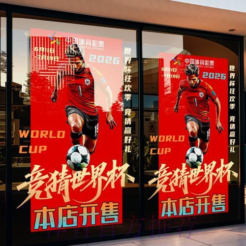 世界杯竞猜平台提供哪些充值付款渠道? 世界杯竞猜平台提供哪些充值付款渠道?