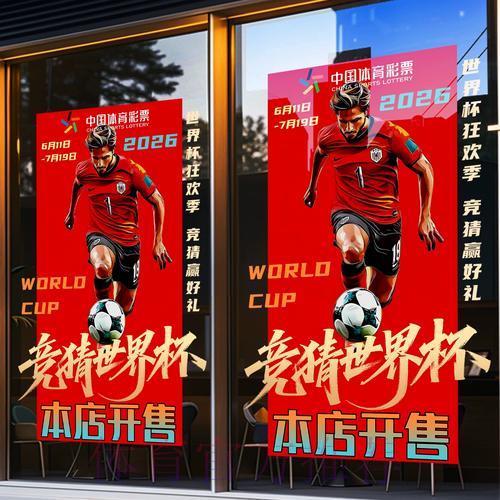 世界杯竞猜平台提供哪些充值付款渠道? 世界杯竞猜平台提供哪些充值付款渠道?