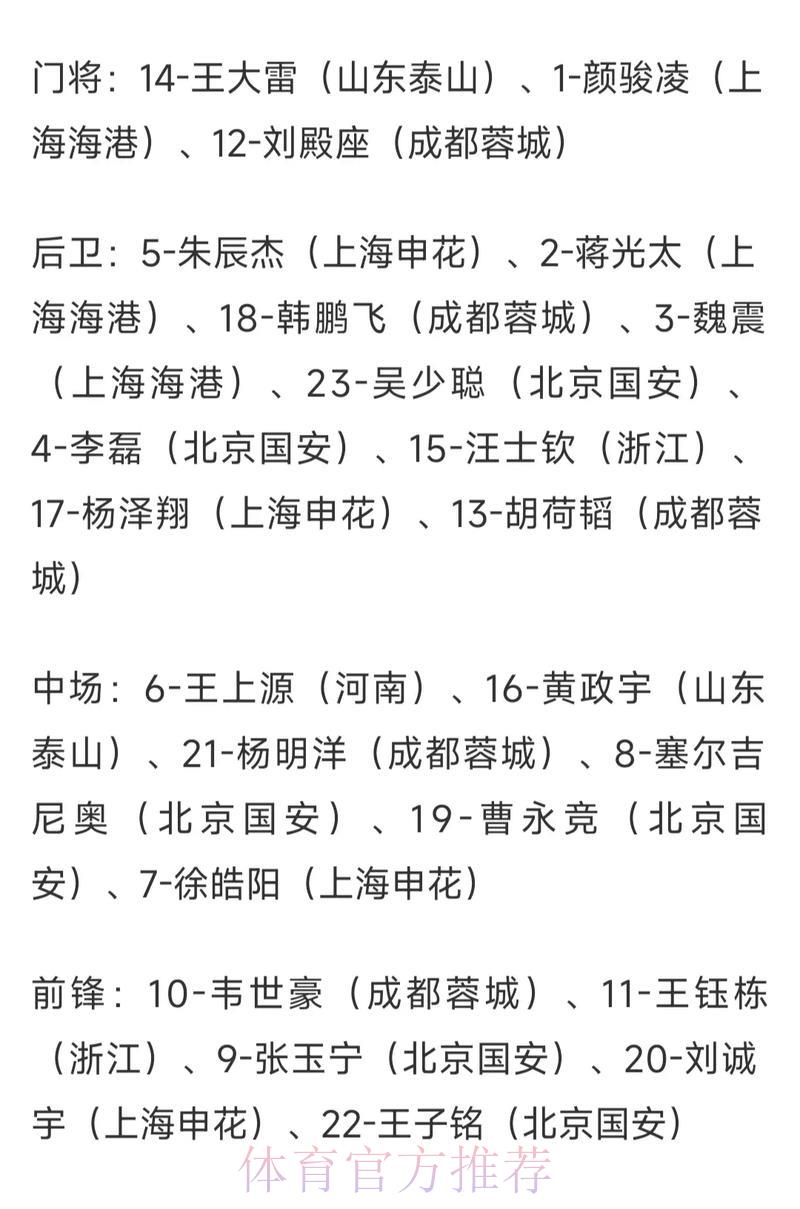 2026年世界杯竞猜赔率解析与投注技巧全攻略 2026年世界杯竞猜赔率解析与投注技巧全攻略