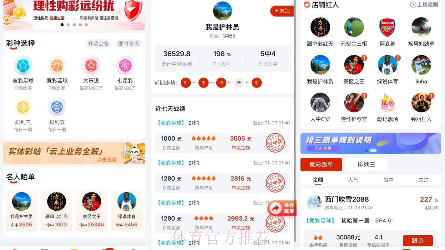 2026世界杯竞猜热门平台精选推荐 2026世界杯竞猜热门平台精选推荐