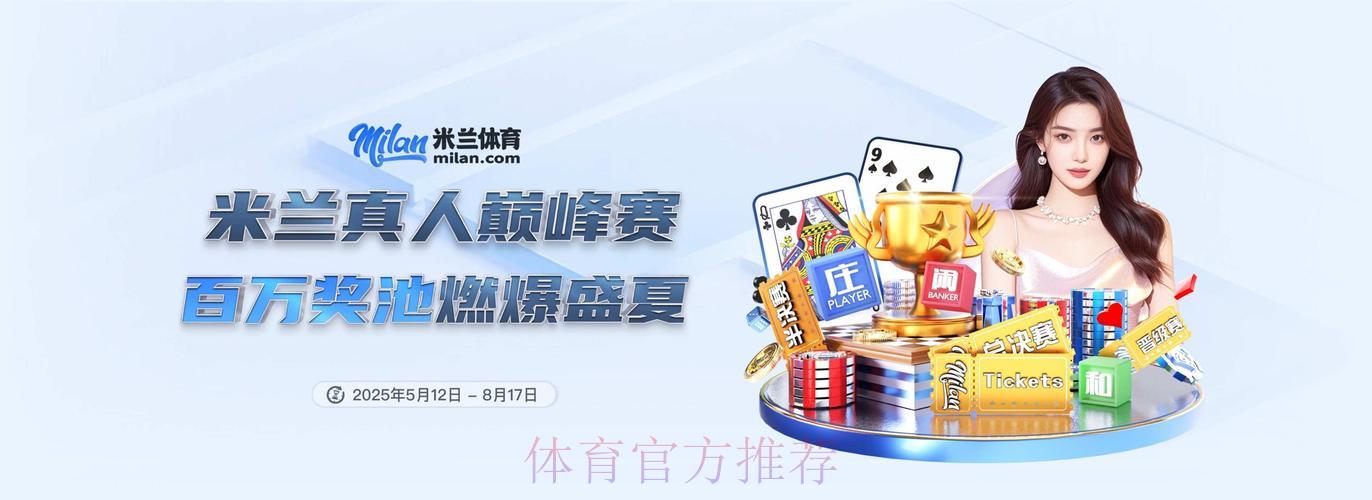 世界杯平台平台网页版入口