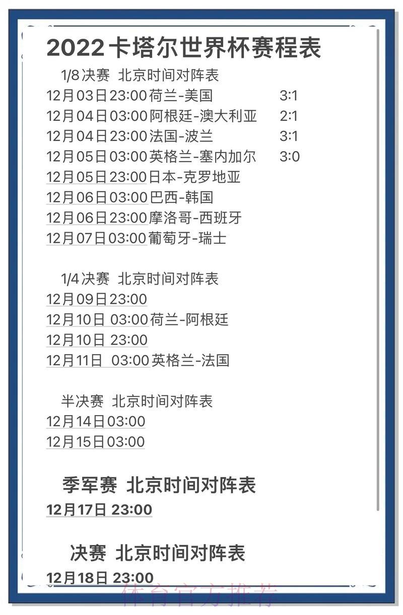世界杯平台平台网页版入口