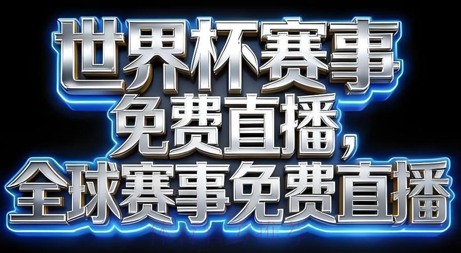 S16全球总决赛平台平台网页版入口