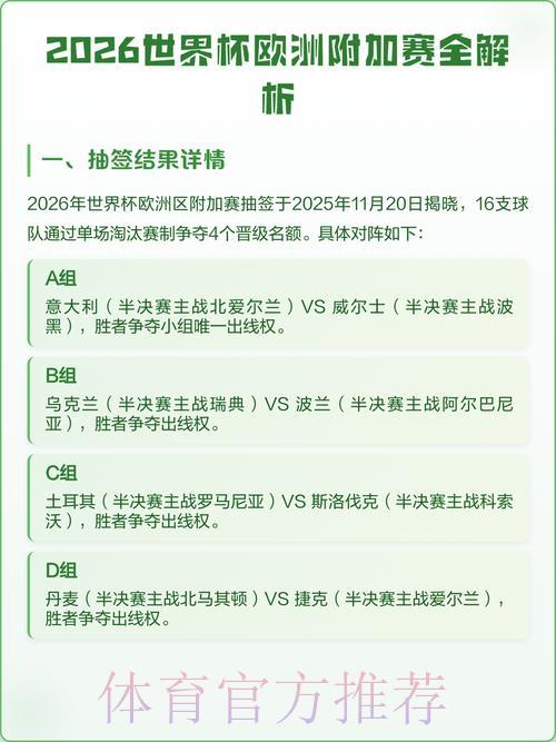 S16全球总决赛平台平台网页版入口