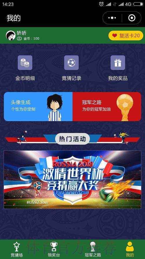 S16全球总决赛平台平台网页版入口