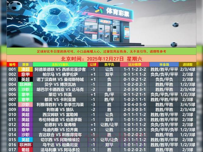 S16全球总决赛平台平台网页版入口